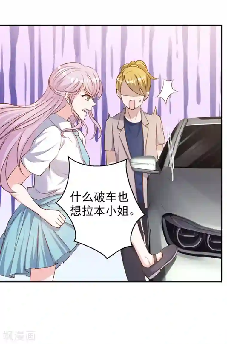 神级渔夫第70话 索赔十亿