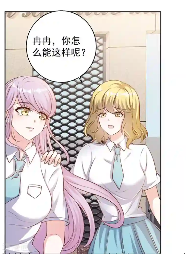 神级渔夫第70话 索赔十亿