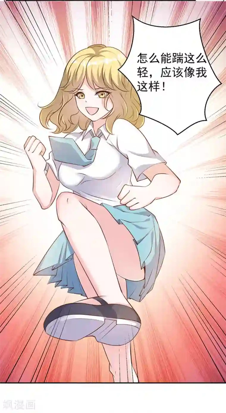 神级渔夫第70话 索赔十亿