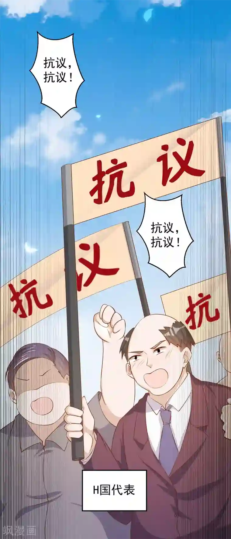 神级渔夫第70话 索赔十亿