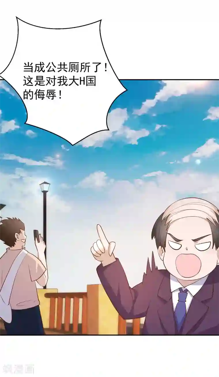 神级渔夫第70话 索赔十亿