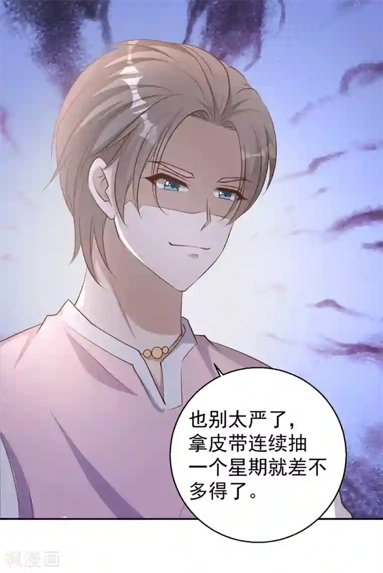 神级渔夫第71话 不就是个看门的