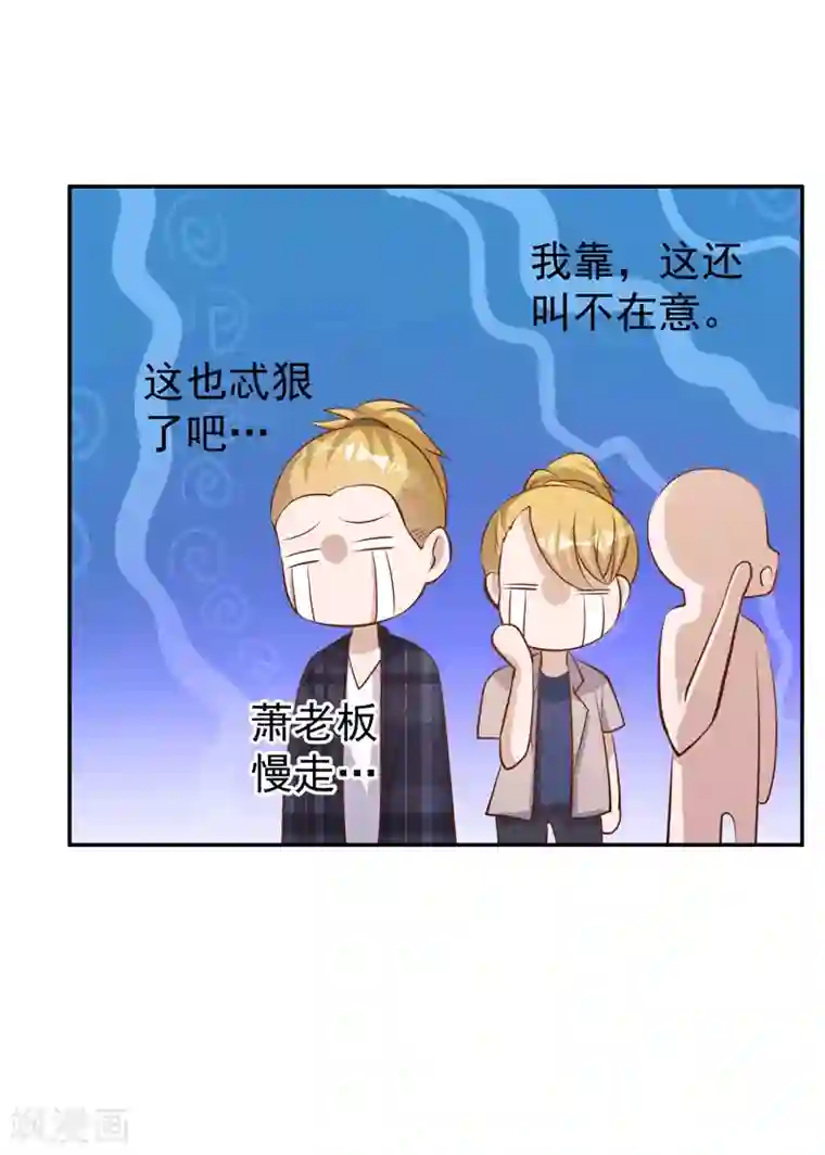 神级渔夫第71话 不就是个看门的