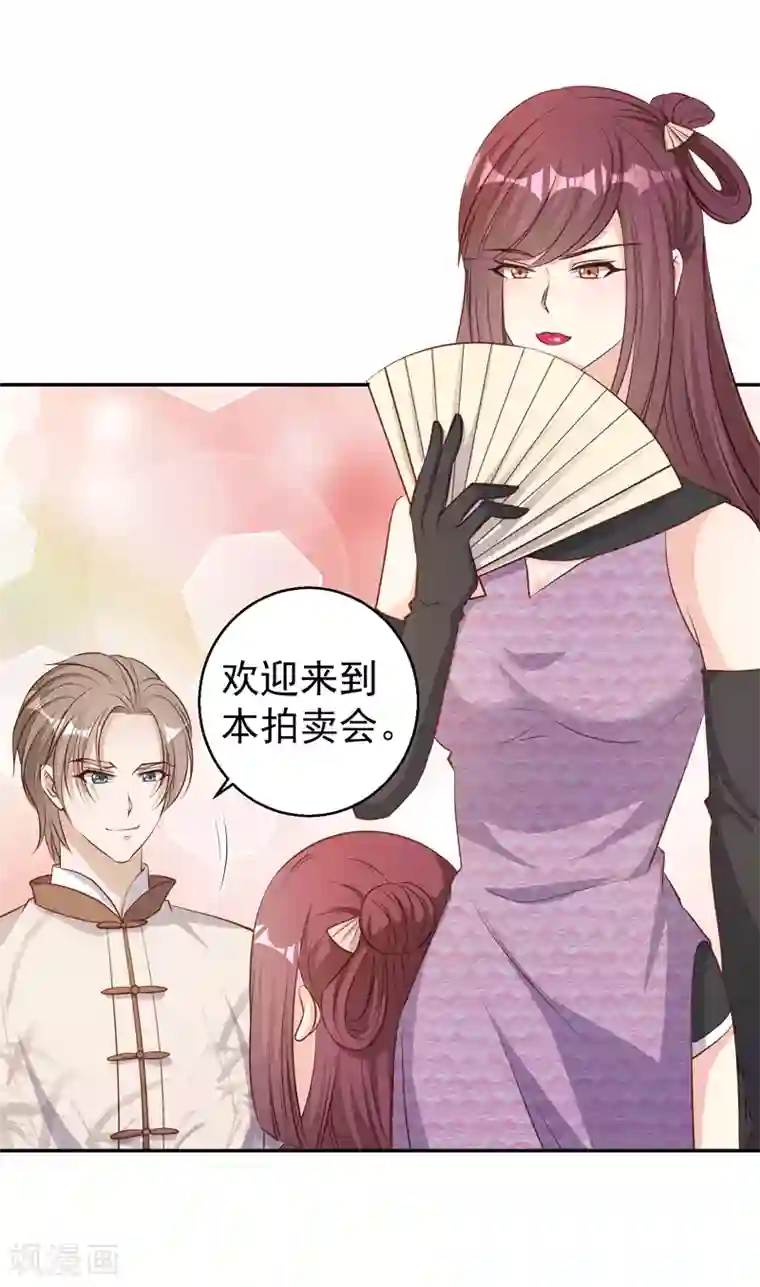 神级渔夫第71话 不就是个看门的