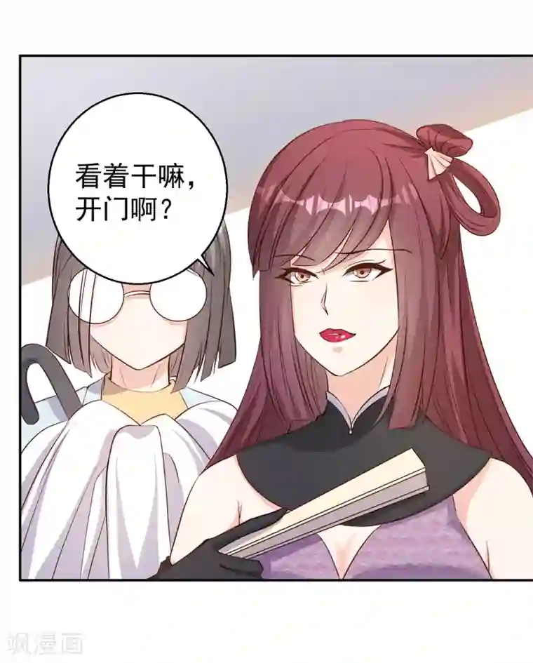 神级渔夫第71话 不就是个看门的