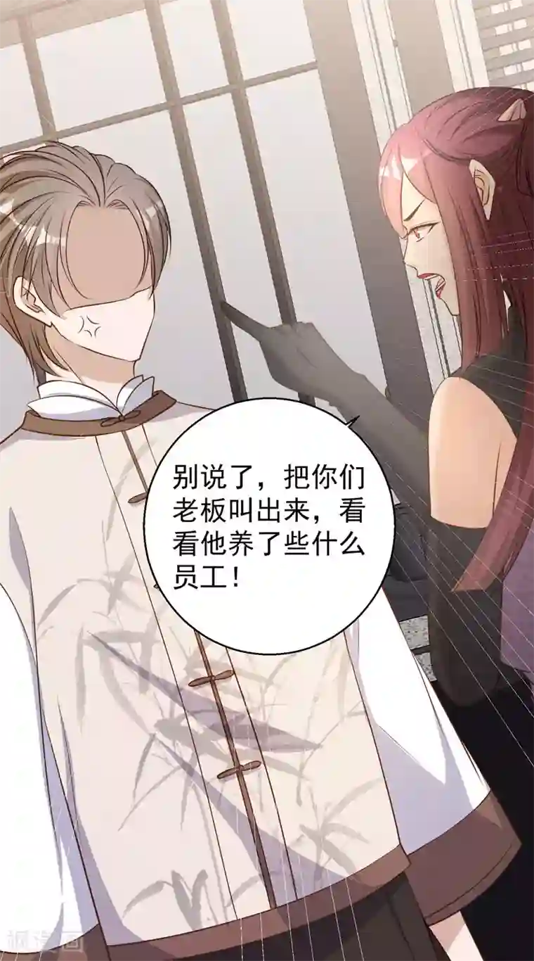 神级渔夫第71话 不就是个看门的