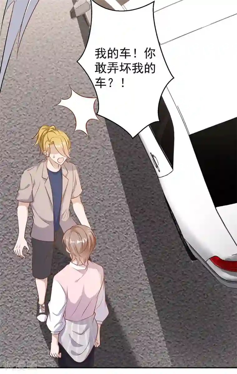 神级渔夫第71话 不就是个看门的