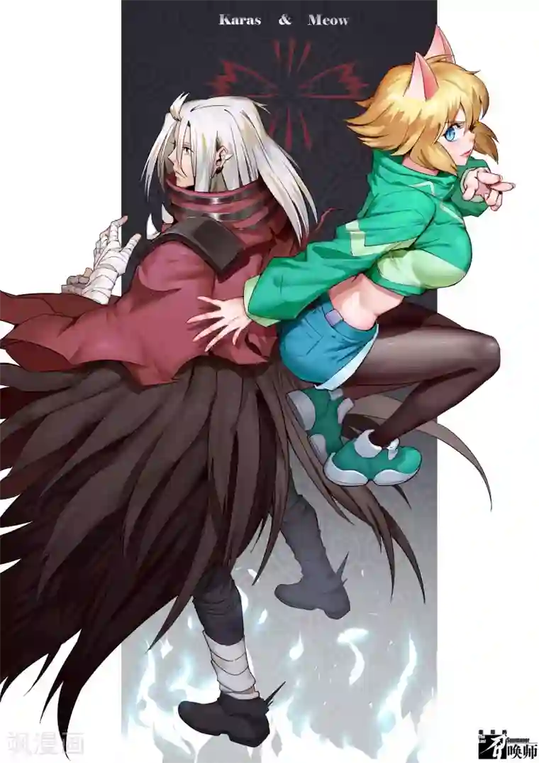 最后的召唤师第二季第7话9 救赎