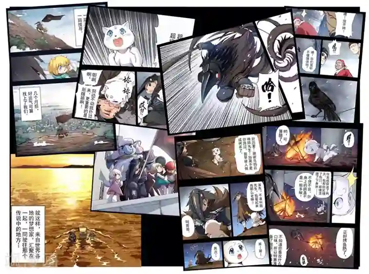 最后的召唤师第二季第7话9 救赎