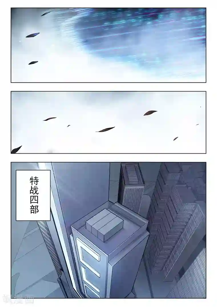 最后的召唤师第二季第7话9 救赎