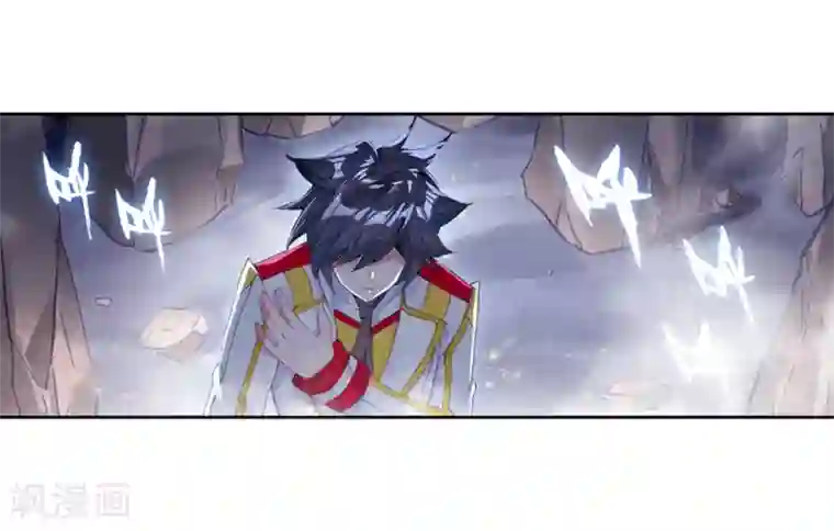 斗罗大陆3龙王传说第285话 金色光芒1