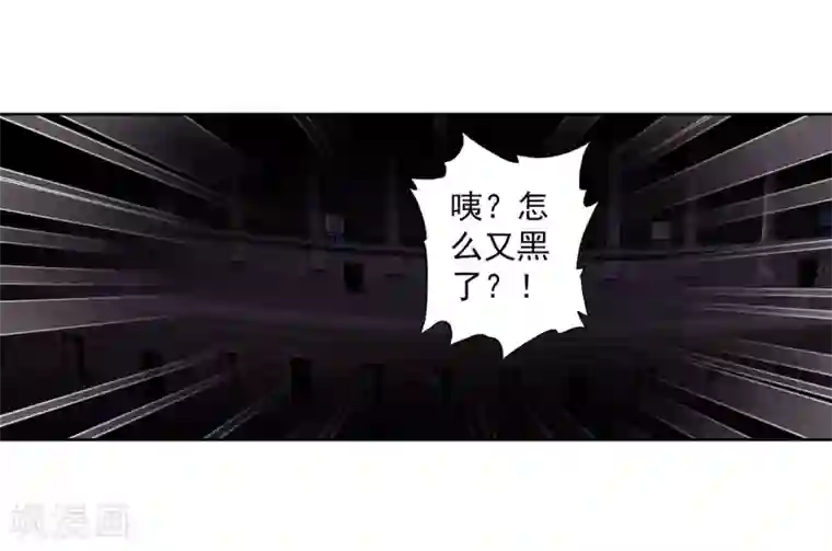 斗罗大陆3龙王传说第286话 金色光芒2