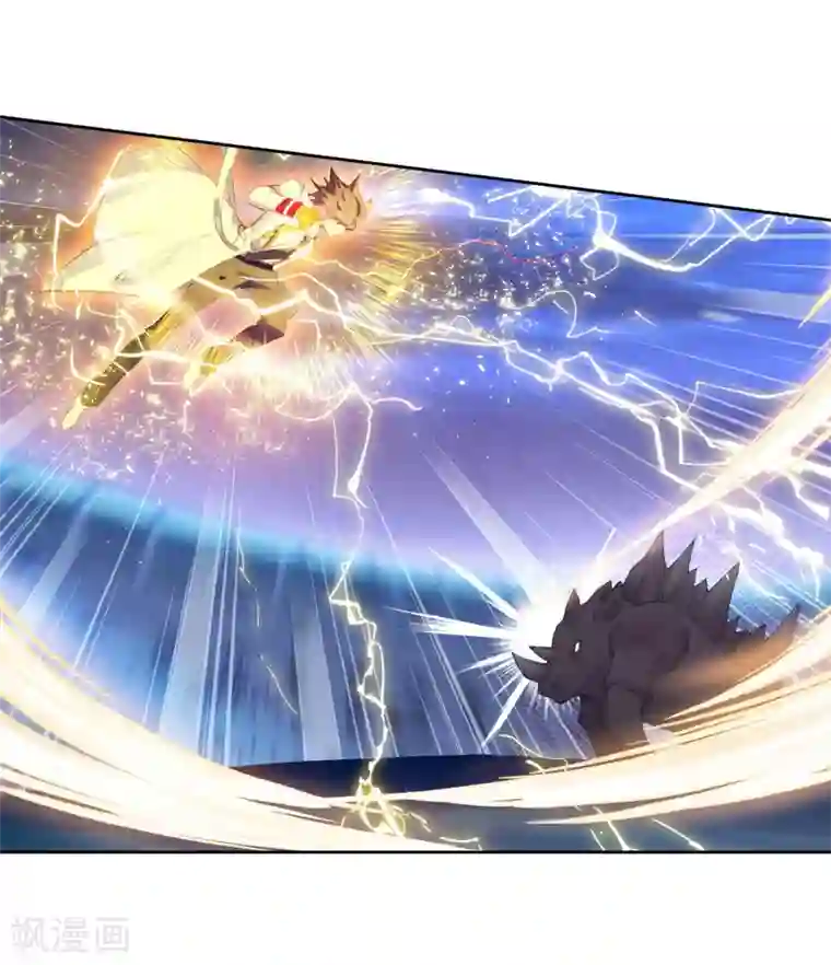 斗罗大陆3龙王传说第286话 金色光芒2