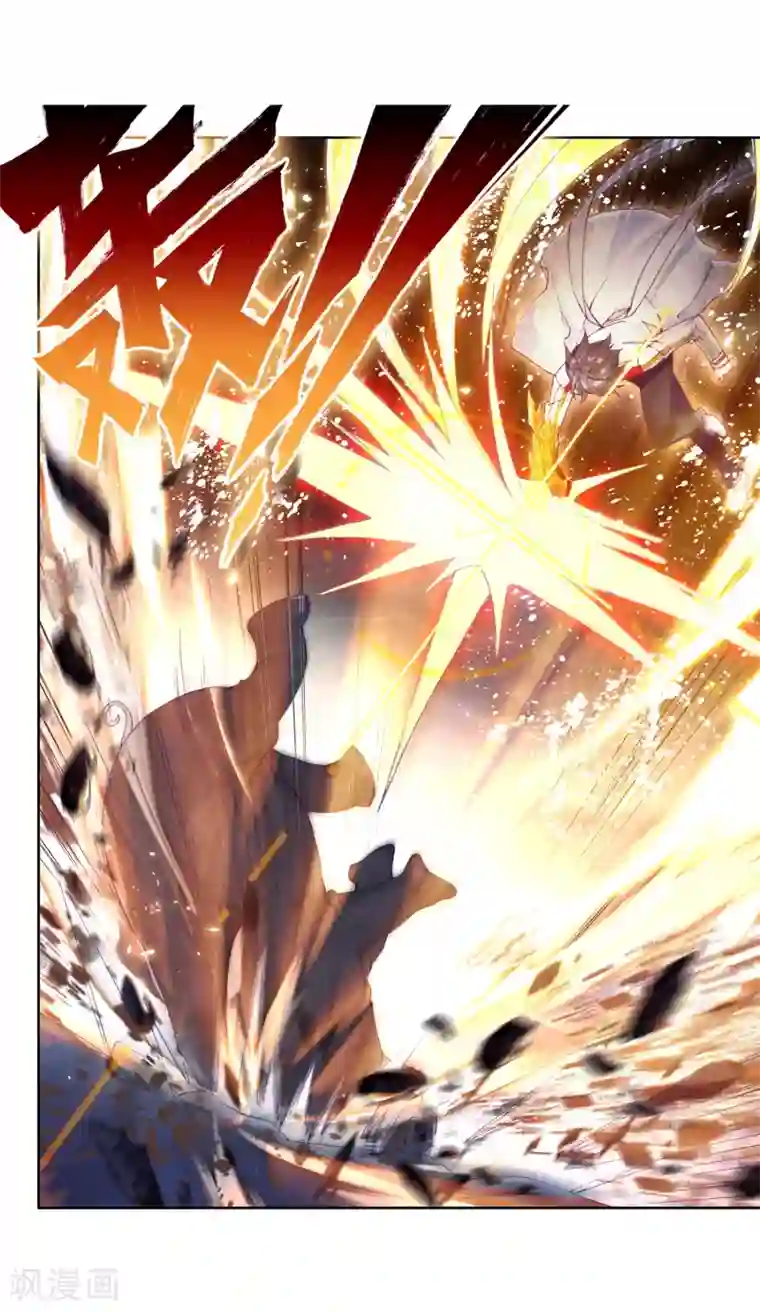 斗罗大陆3龙王传说第286话 金色光芒2