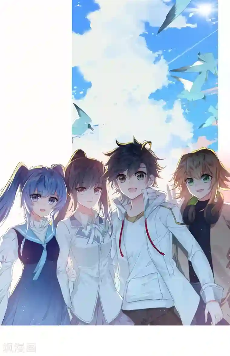 斗罗大陆3龙王传说第287话 铡刀之下1