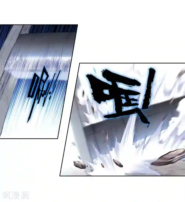 斗罗大陆3龙王传说第287话 铡刀之下1