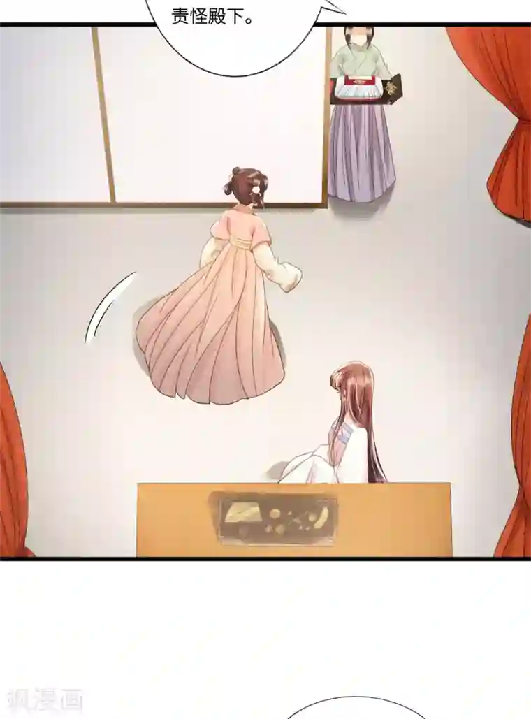 我的王爷三岁半第83话 新婚之夜