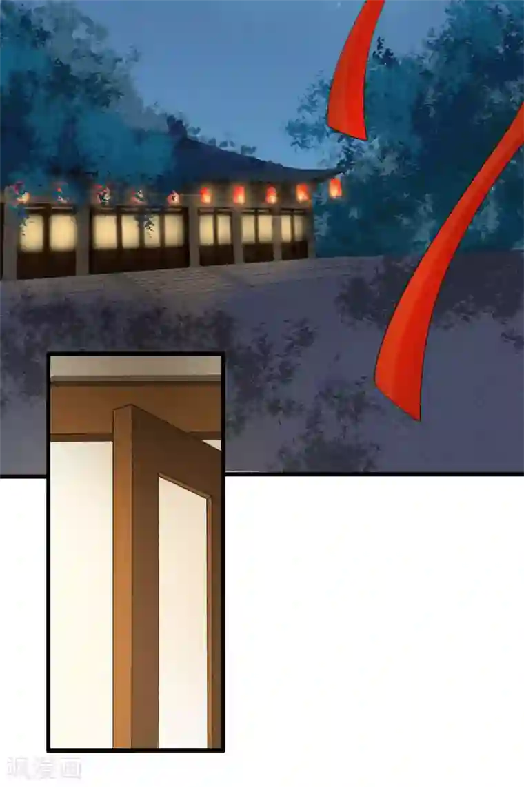 我的王爷三岁半第83话 新婚之夜