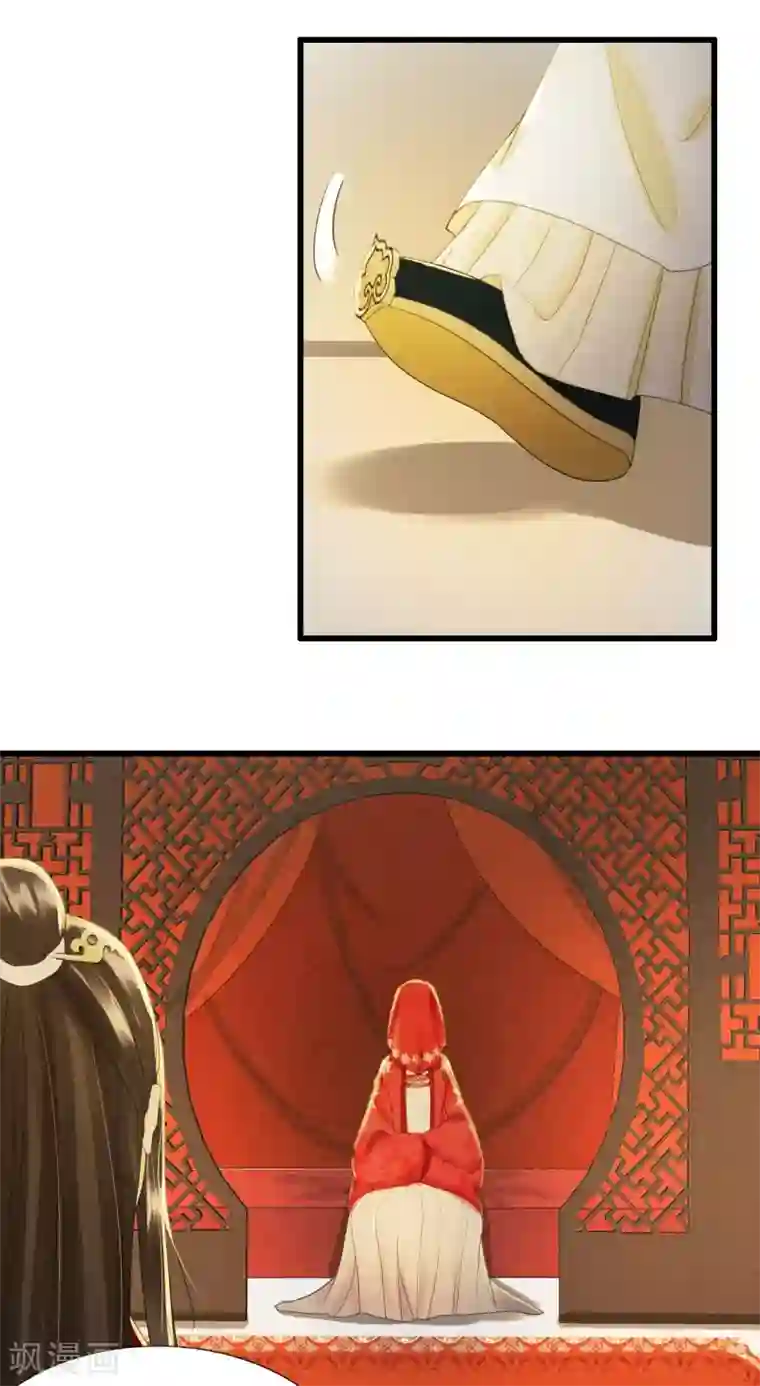 我的王爷三岁半第83话 新婚之夜