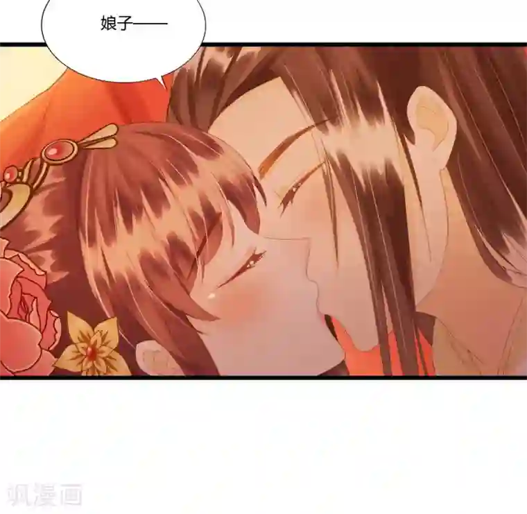 我的王爷三岁半第83话 新婚之夜