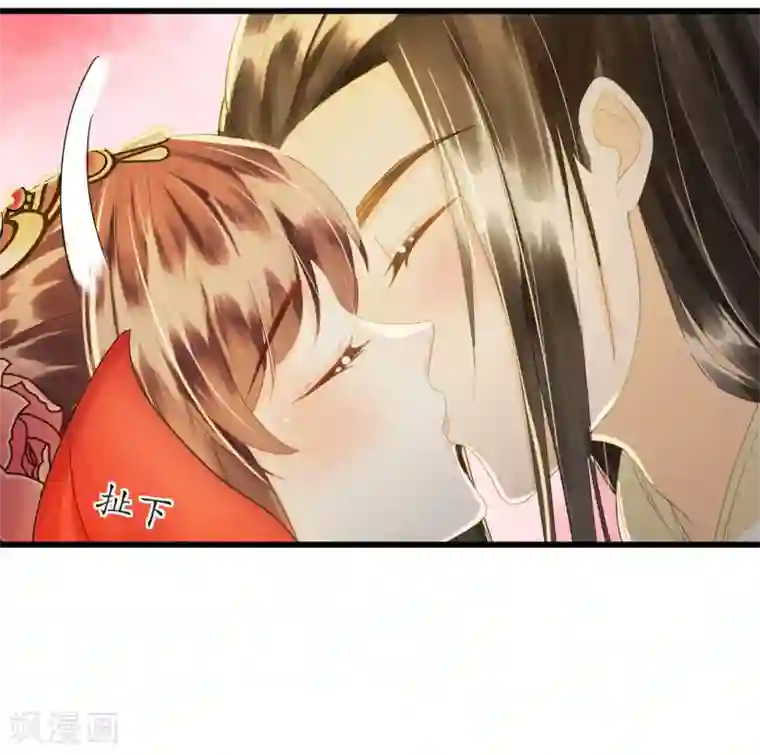 我的王爷三岁半第83话 新婚之夜