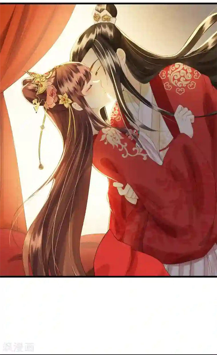 我的王爷三岁半第83话 新婚之夜