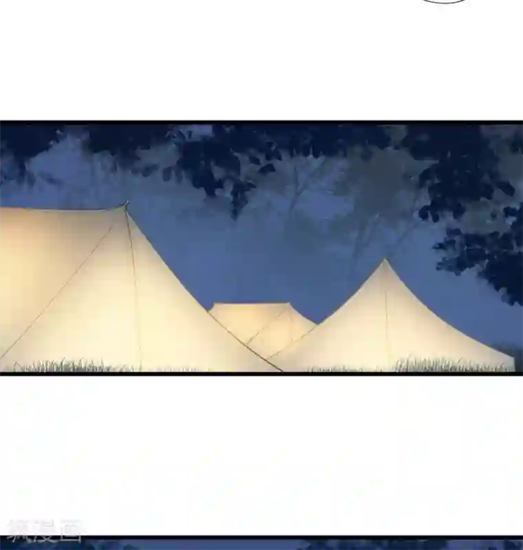 我的王爷三岁半第83话 新婚之夜