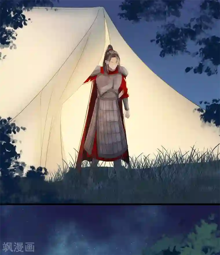 我的王爷三岁半第83话 新婚之夜