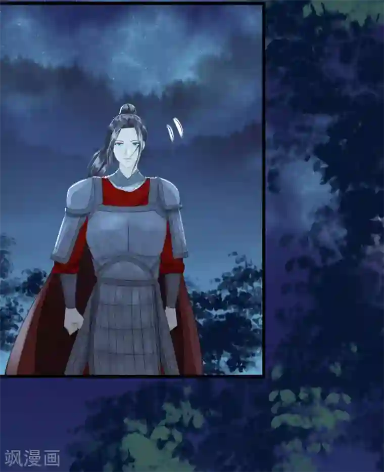 我的王爷三岁半第83话 新婚之夜