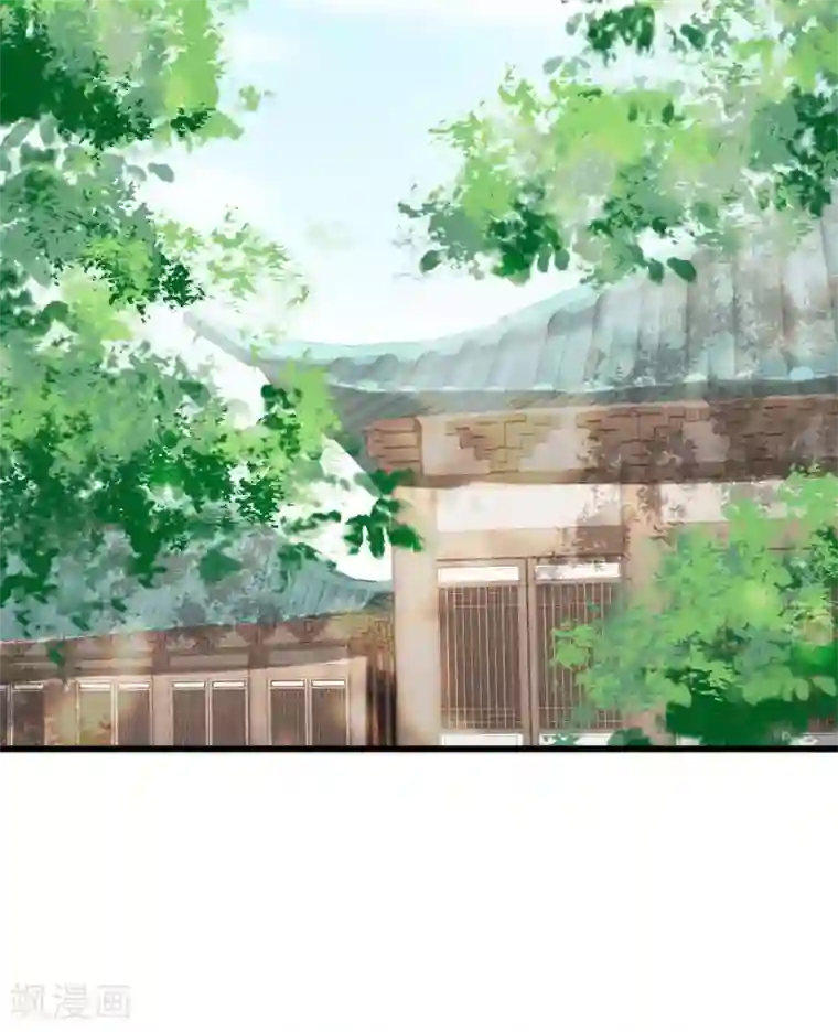 我的王爷三岁半第83话 新婚之夜