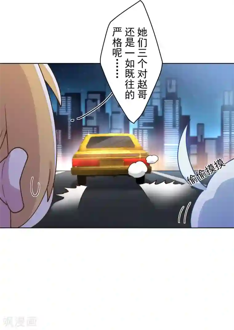 封·禁神录第100话 潜入的方法