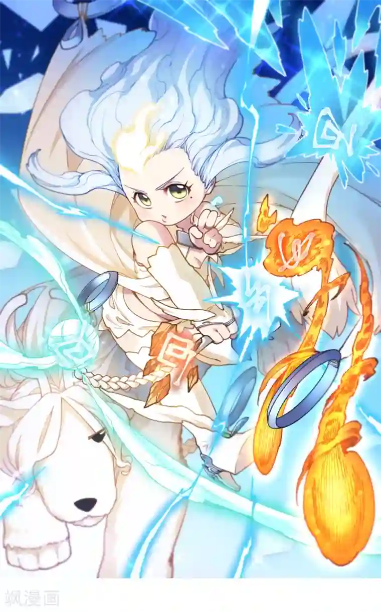 封·禁神录第101话 引开