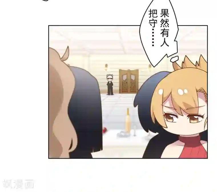 封·禁神录第101话 引开