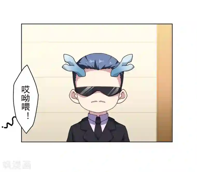 封·禁神录第101话 引开