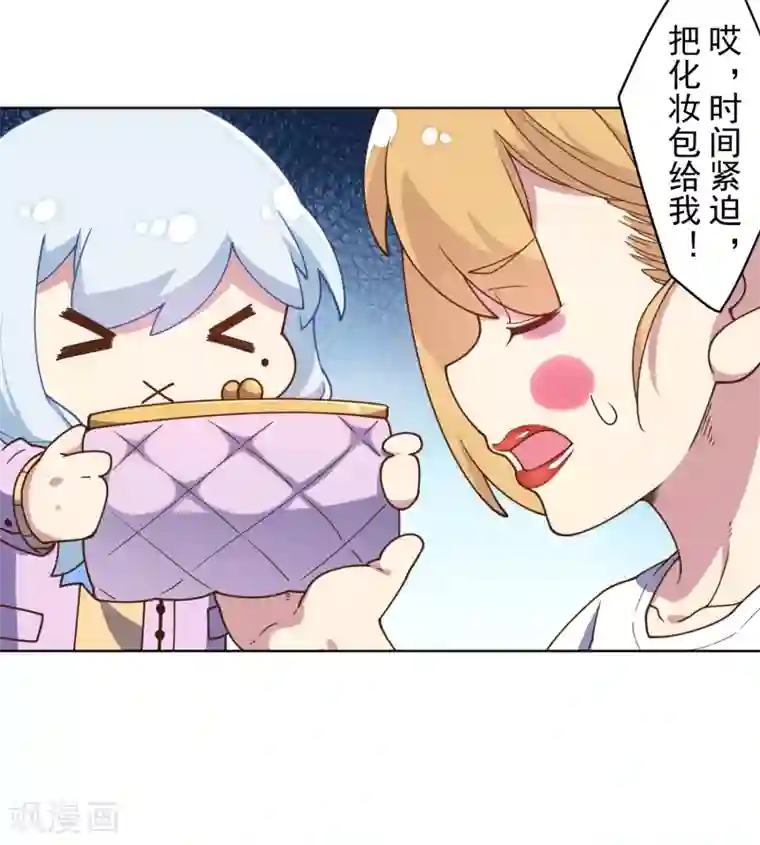 封·禁神录第101话 引开