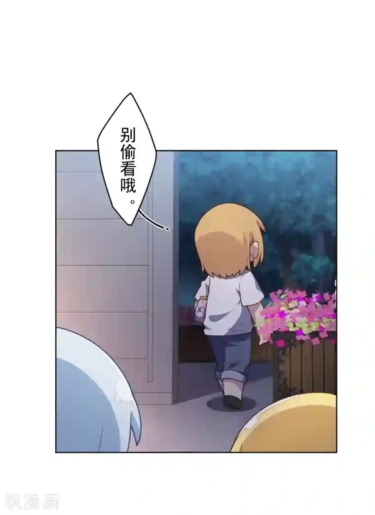 封·禁神录第101话 引开