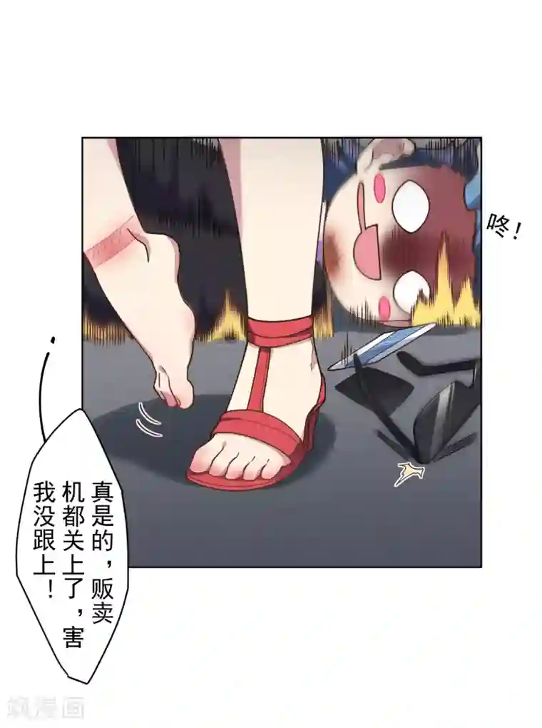 封·禁神录第102话 地下实验室