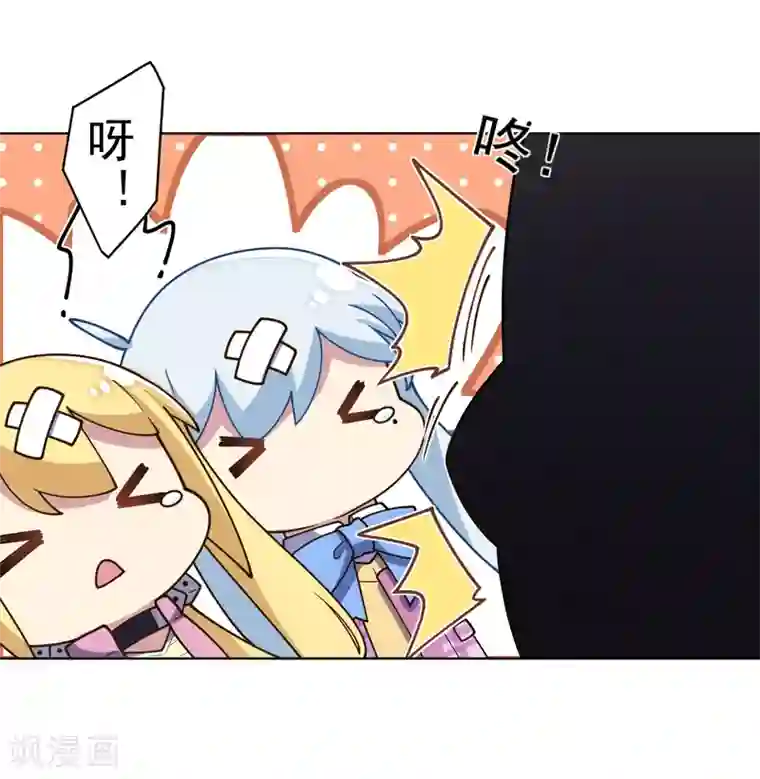 封·禁神录第102话 地下实验室