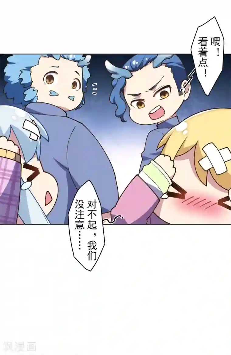 封·禁神录第102话 地下实验室