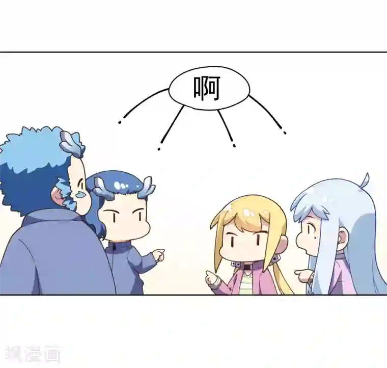 封·禁神录第102话 地下实验室