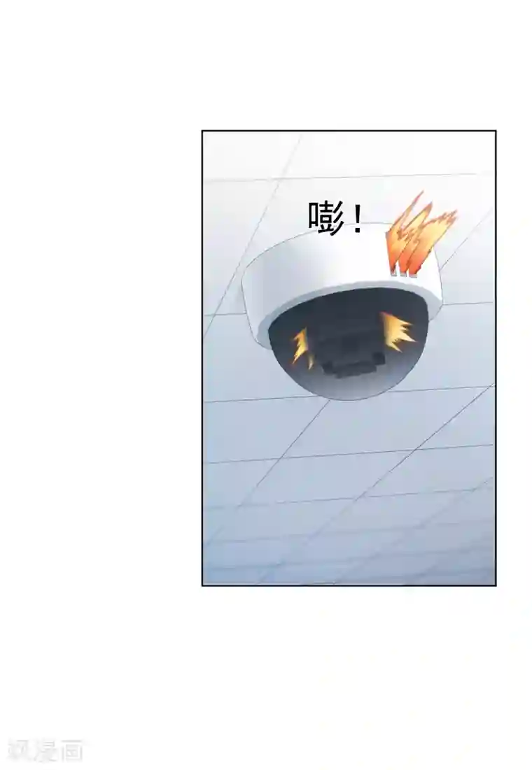 封·禁神录第102话 地下实验室