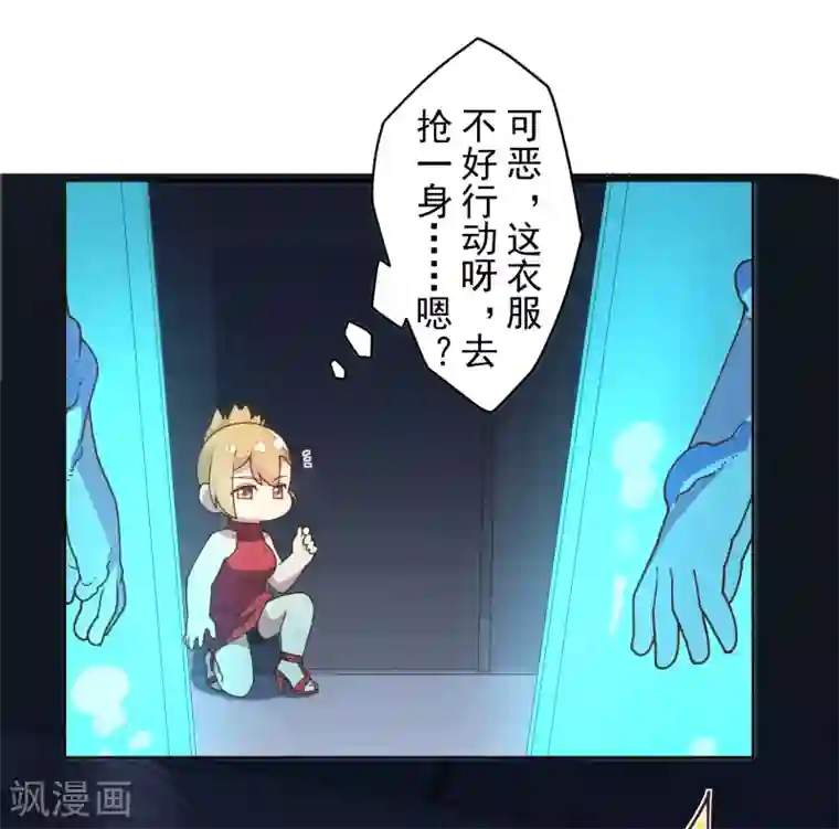 封·禁神录第102话 地下实验室