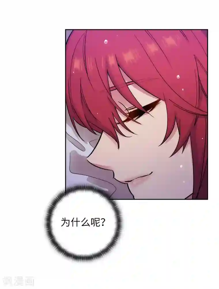 阿多尼斯第276话 更加依赖我吧