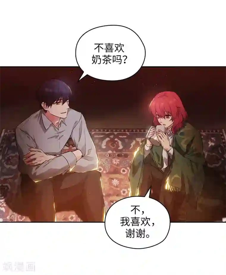 阿多尼斯第276话 更加依赖我吧