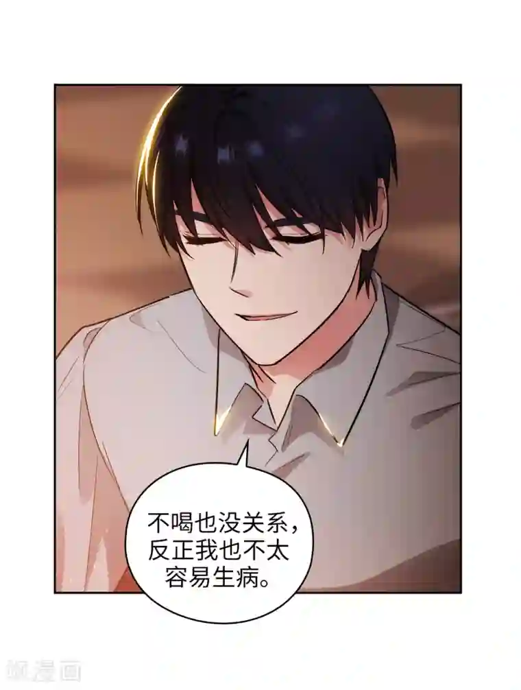 阿多尼斯第276话 更加依赖我吧