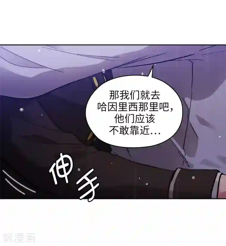 阿多尼斯第276话 更加依赖我吧