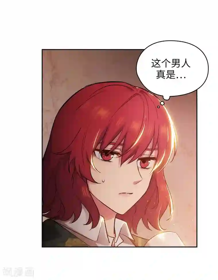 阿多尼斯第276话 更加依赖我吧