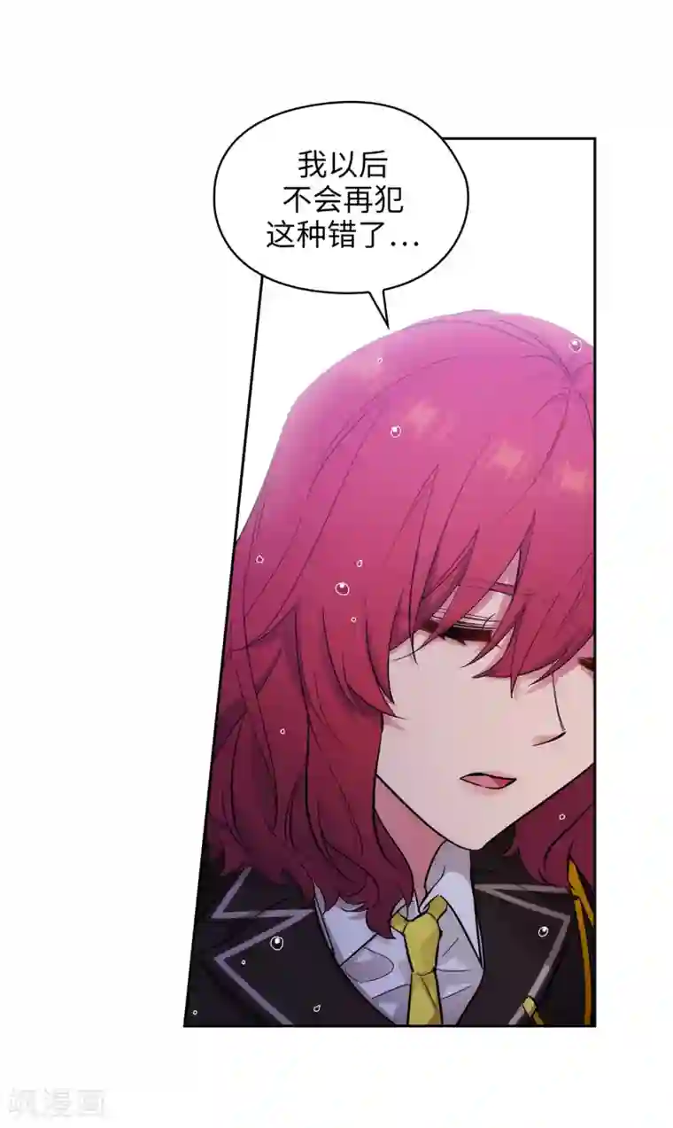 阿多尼斯第276话 更加依赖我吧