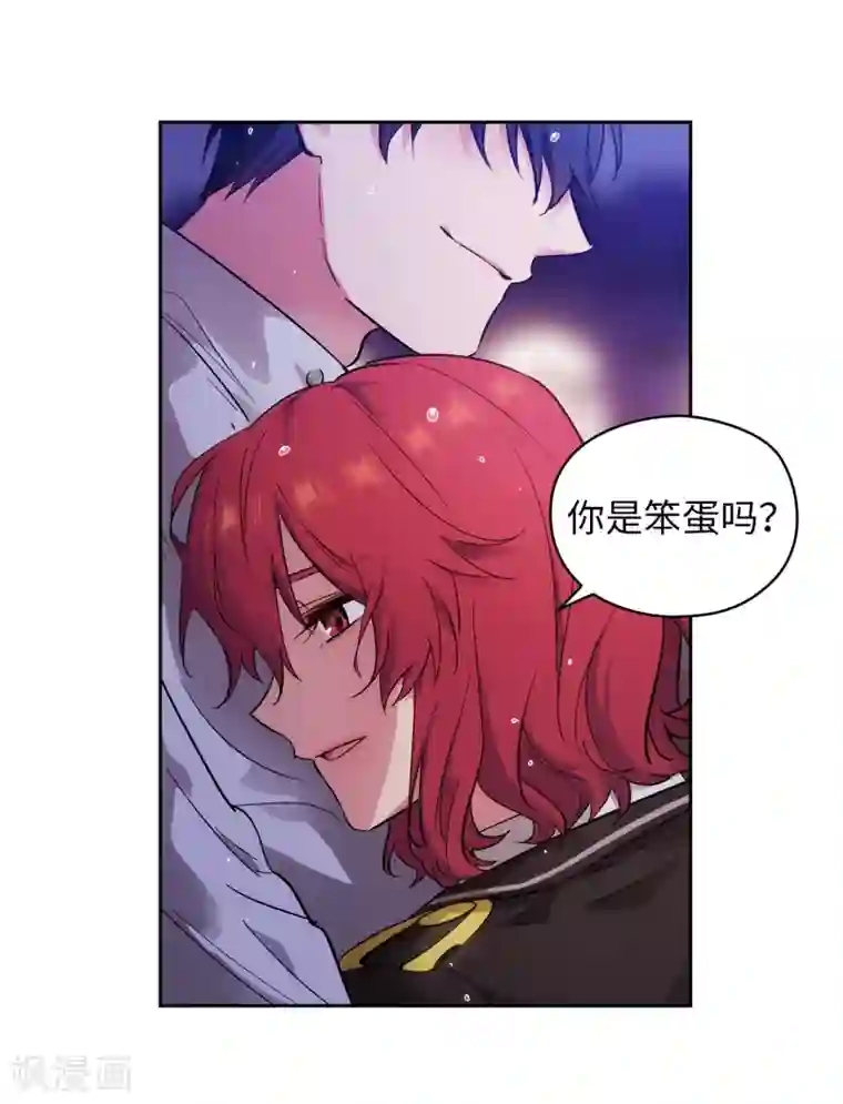 阿多尼斯第276话 更加依赖我吧