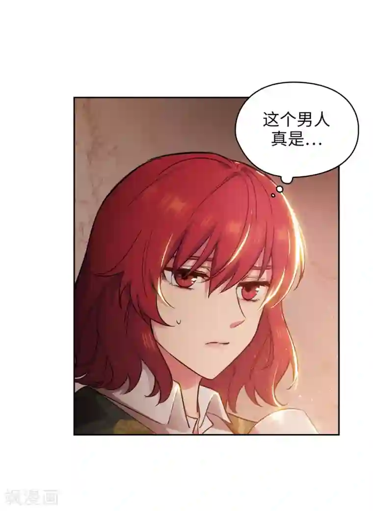 阿多尼斯第277话 双刃剑